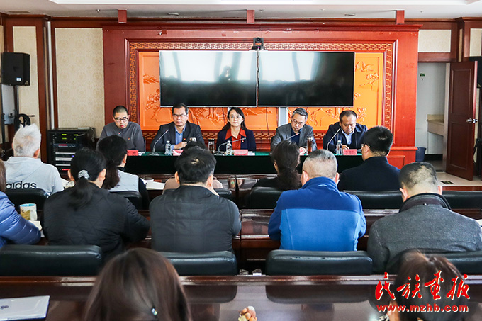 民族画报社召开2025年全面从严治党暨意识形态工作会议 画报资讯 第1张