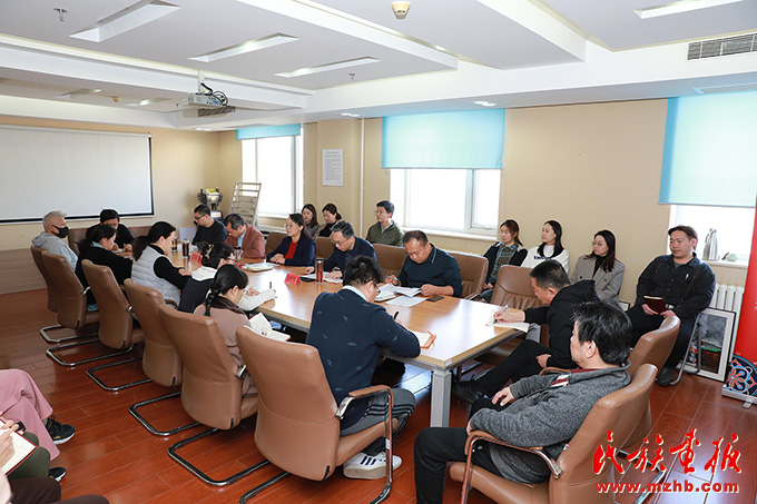 民族画报社召开深入贯彻中央八项规定精神学习教育动员部署会 画报资讯 第2张