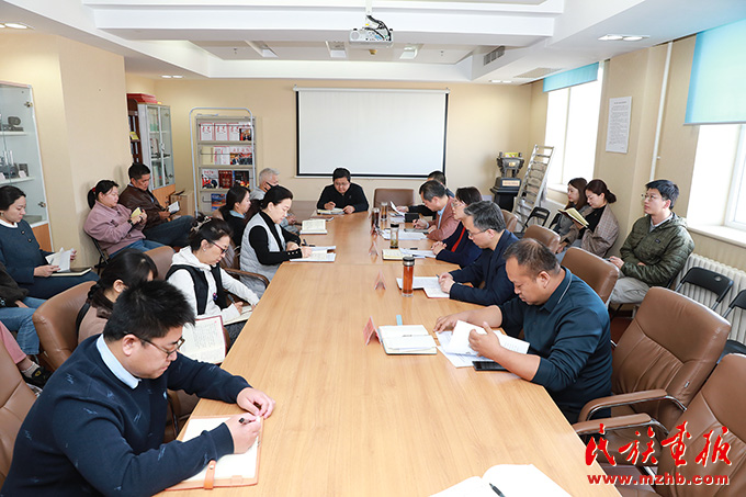 民族画报社召开深入贯彻中央八项规定精神学习教育动员部署会 画报资讯 第1张