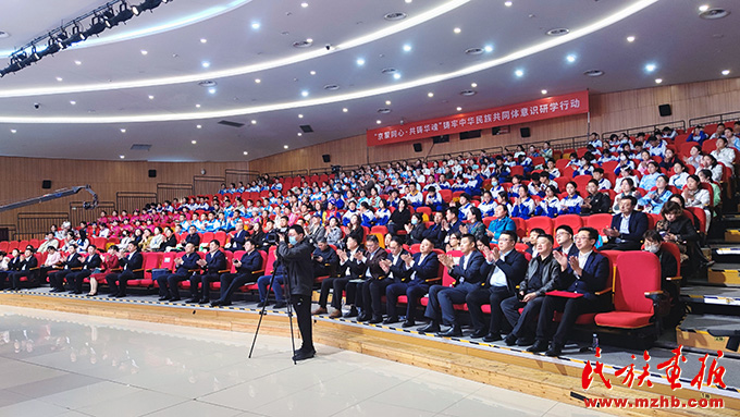 2025年“京蒙同心·共铸华魂”研学行动启动 图片报道 第2张