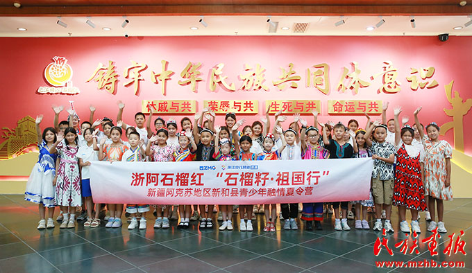 代表委员话“铸牢”|全国人大代表蓝景芬：牢记总书记嘱托 勇担新时代使命 图片报道 第4张