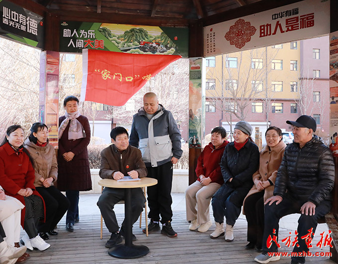 内蒙古罕乌拉社区：共绘民族团结同心圆 同心筑梦 第2张