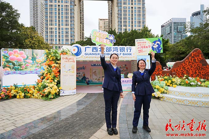 “广西三月三·八桂嘉年华”活动在南宁举行 图片报道 第12张