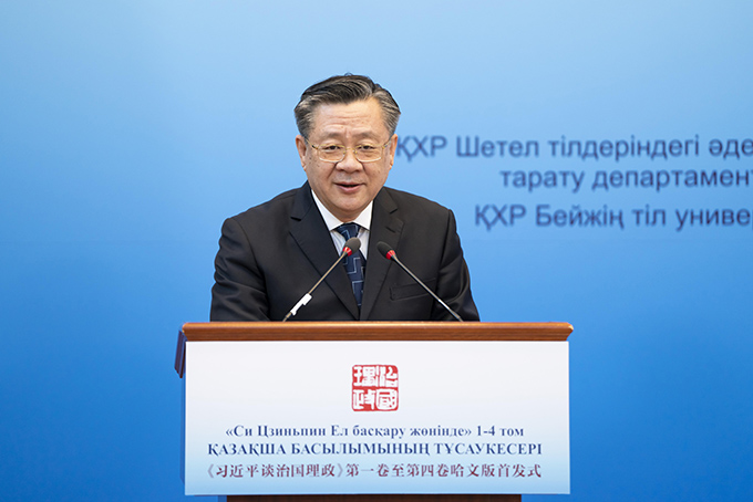 郭卫平率团出访哈萨克斯坦 时政要闻 第1张-民族画报