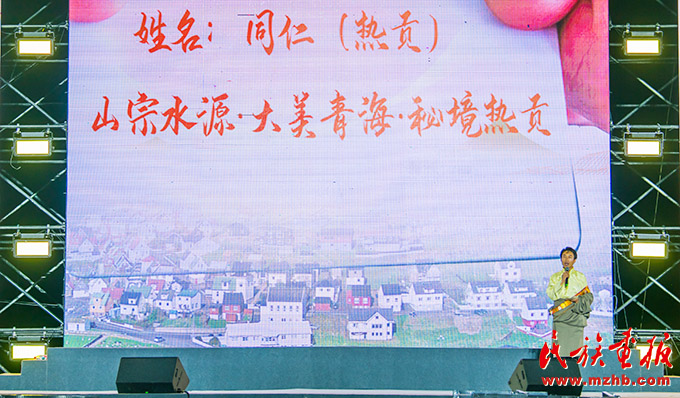 “奔赴江海 遇见光”暨启东市旅游促“三交”专题推介会成功举办 图片报道 第4张
