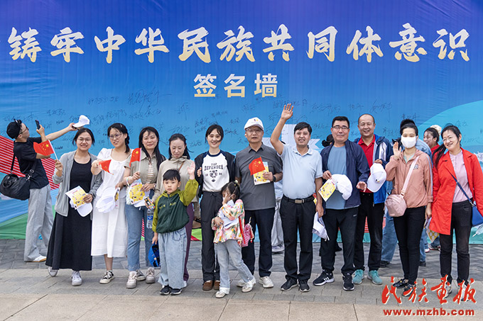 克拉玛依市第44个民族团结进步教育月正式启动 图片报道 第4张
