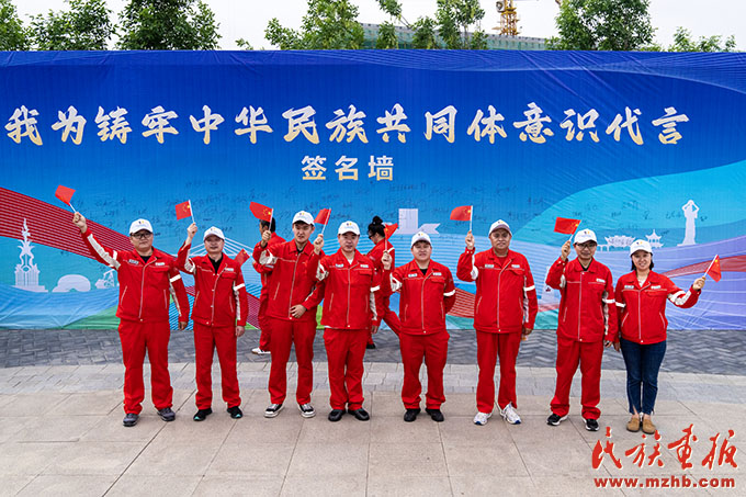 克拉玛依市第44个民族团结进步教育月正式启动 图片报道 第3张