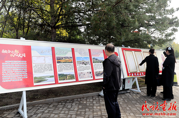 铸牢中华民族共同体意识学术交流暨文旅促“三交”联动发展大会在山西大同举行 图片报道 第7张