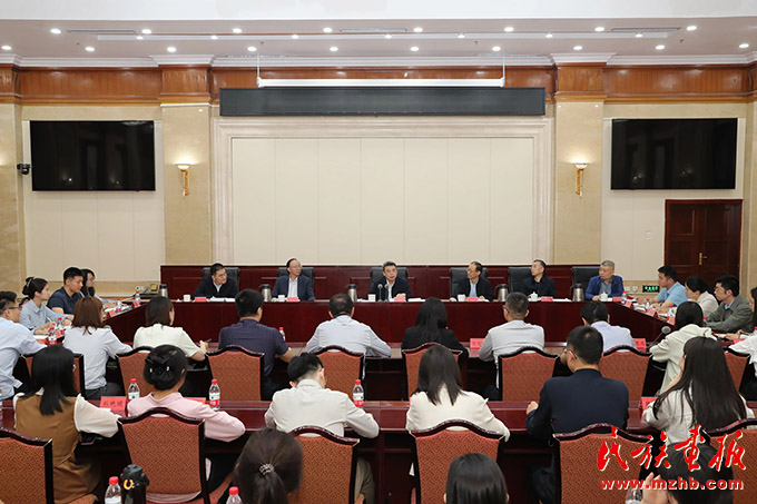 国家民委召开年轻干部座谈会 时政要闻 第1张