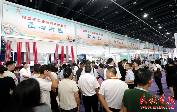 民族手工业融创品牌推介活动在浙江义乌举办 图片报道 第7张