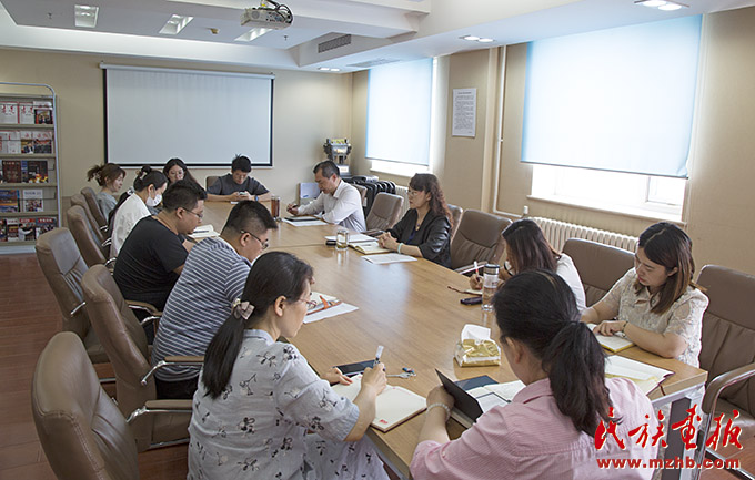 民族画报社召开年轻干部座谈会 画报资讯 第1张