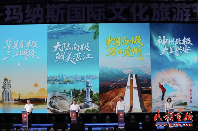 新疆克州第十一届玛纳斯国际文化旅游节开幕 图片报道 第7张