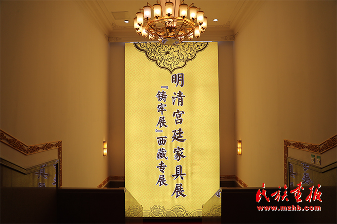 铸牢中华民族共同体意识文物古籍展“西藏专展”“新疆专展”在北京民族文化宫举办 图片报道 第1张