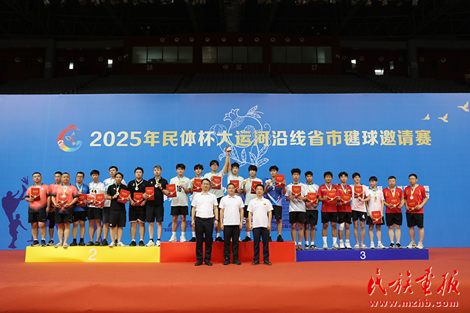 2025年民体杯大运河沿线省市毽球邀请赛在河北省沧州市举办 图片报道 第5张