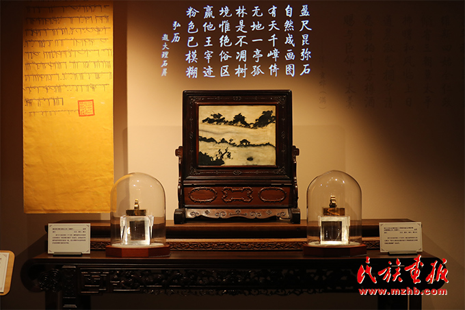 铸牢中华民族共同体意识文物古籍展“西藏专展”“新疆专展”在北京民族文化宫举办 图片报道 第10张