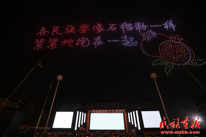 新疆克州第十一届玛纳斯国际文化旅游节开幕 图片报道 第2张