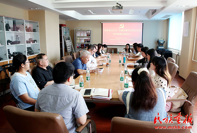民族画报社第三党支部和中国民族语文翻译中心（局）壮语文室党支部开展联学联建主题党日活动暨第二季度党员大会 画报资讯 第1张
