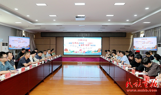 沿着总书记的足迹看甘肃“铸牢”新实践——道中华·丝路行活动启动 图片报道 第3张