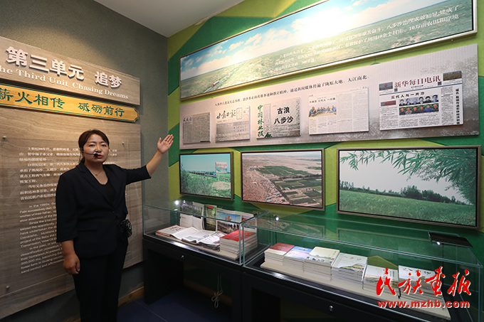 沿着总书记的足迹看甘肃“铸牢”新实践——道中华·丝路行|八步沙:敢把沙漠变绿洲 图片报道 第3张-民族画报