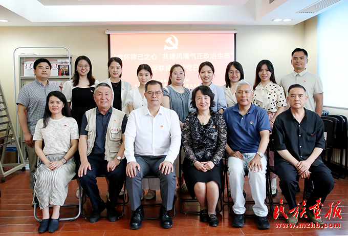 民族画报社第三党支部和中国民族语文翻译中心（局）壮语文室党支部开展联学联建主题党日活动暨第二季度党员大会 画报资讯 第3张