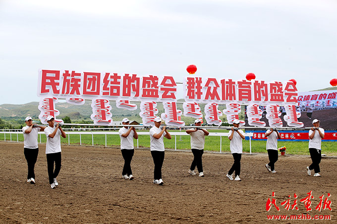 内蒙古自治区第十一届少数民族传统体育运动会在巴林右旗赛区开赛 图片报道 第2张